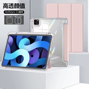 Suitable for iPad Protective Case with Pen Slot IPad10 Protective Case Tri-Folding iPad Tablet Protective Case Acrylic