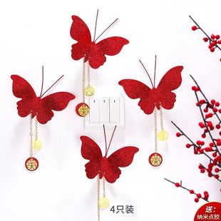 Wedding Stereo Simulation Red Butterfly Wedding Room Decoration Bedroom Living Room Background Wall Switch Paste Wedding Decoration Supplies