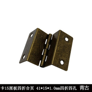 Three-fold hinge furniture cabinet door hinge accessories shoe cabinet mirror cabinet bending folding iron hinge photo frame hardware wholesale