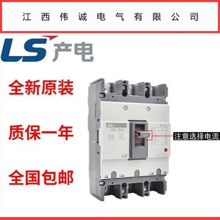 LS Electric MEC Moulded Case Circuit Breaker ABE403b 3P 300A Air Switch MCCB