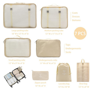 Amazon hot selling travel storage bag seven-piece luggage classification organizing bag large capacity clothing storage bag