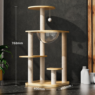 Cat Climbing Frame, Cat Nest, Cat Tree, Integrated Cat Scratching Board, Cat Climbing Frame, Solid Wood Cat Jumping Platform, Space Capsule, Sky Column