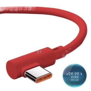 W колена VIVOP Применимый кабель для зарядки данных Huawei мобильный телефон 240 флэш-игра слава Xiaomi typec