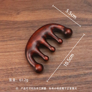 Blood sandalwood five-finger ball meridian comb massage scalp dredge meridian solid wood wooden comb hand gift spareribs comb