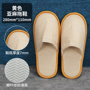 Disposable slippers star hotel home dedicated hospitality hotel non-slip thickened beauty salon indoor slippers manufacturers