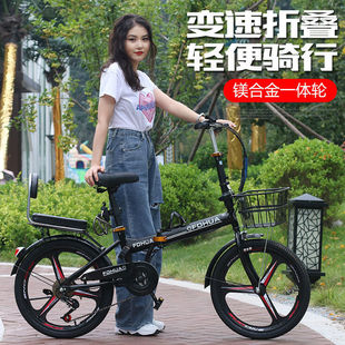New folding variable speed bicycle ultra-light portable inch adult working students men's and women's pedal bicycle wholesale