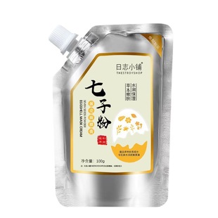 Explosions log shop Qizi powder mask plant extraction beauty salon special Qizi powder eggshell mask cream wholesale
