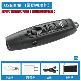 Electronic Whistle USB Rechargeable Whistle Sports Competition Traffic Pet Training Outdoor High decibel Whistle with Light