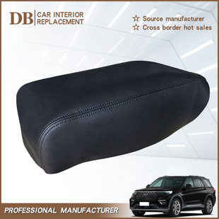 Suitable for 11-19 Ford Explorer car armrest glove explorer armrest box cover