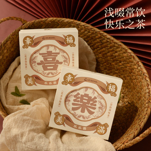 Lele Tea Happy Tea Souvenirs Chinese Wedding Souvenirs Bridesmaids Groomsmen Gifts Wedding Return Gifts