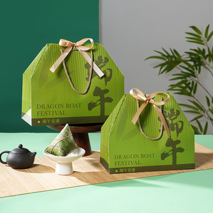 Dragon Boat Festival Zongzi Gift Box Empty Box Portable High-end Packaging Box Thickened Cardboard Gift Bag Holiday Gift Bag