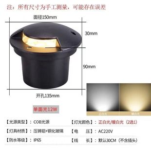Transparent underground light led outdoor waterproof foot light lawn garden villa buried light walkway embedded floor light