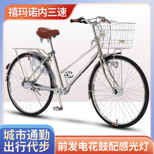 Drive Shaft Bicycle Adult Inner Three-speed Export Lightweight Chain-free Drive Bicycle Stainless Steel Drive Shaft