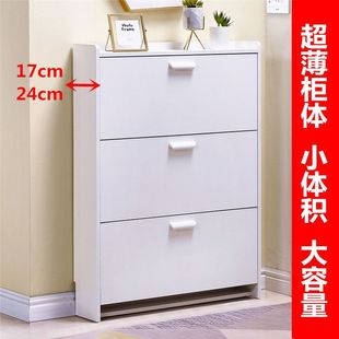 Ultra-thin Tumble Shoe Cabinet Rack 17cm cm Narrow Entrance Hall Simple Economical Household White Large Capacity Door Shoe Kitchen