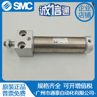SMC новый оригинальный стандартный CDM2R40-90-DCR3905R цилиндра