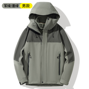 2024 new autumn and winter hot air detachable men's and women's three-in-one graphene liner three-proof moisture permeable breathable mountaineering suit