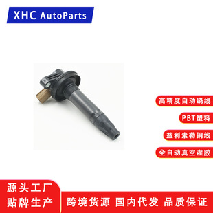 Factory wholesale F-150 ignition coil DG549 BL3Z12029A BL3E-12A375-CC UF646