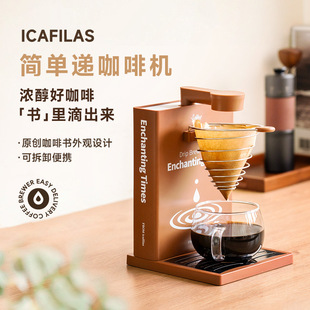 icafilas Original Flat Trickle American Coffee Machine Household Small Detachable Coffee Machine with Filter Paper