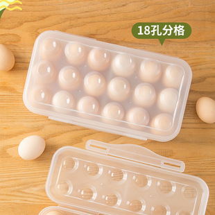 New refrigerator egg storage box household kitchen with lid snap-on stackable egg box egg fresh-keeping box batch