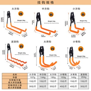 Garage hook cross-border special for garden tools bicycle heavy metal hook suit double hook hook hook rack