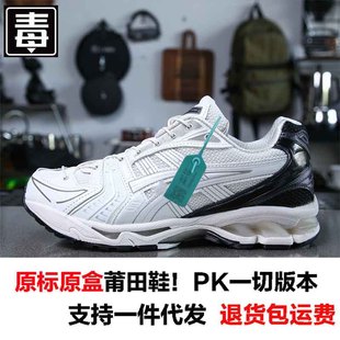 Путянь обувь Артур Gel-Kayano14 повседневная дышащая сетка спортивная обувь на открытом воздухе низкая мужская обувь для бега