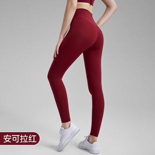 Lycra Yoga Pants Spring and Summer Naked Casual Sports Fitness Pants High Waist Abdominal Tight Yoga Clothes for Women