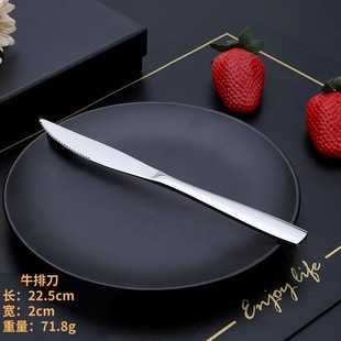Cross-Border Western Food Knife, Fork and Spoon Set, Chopsticks, Steak Knife, Fork and Spoon, Outdoor Tableware, Home Picnic, Eating and Drinking Soup