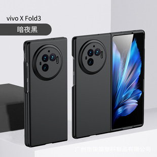 Применимо VIVOXFOLD3 складной чехол для мобильного телефона с впрыском кожи Кожаный масляный защитный чехол для трансграничной оптовой торговли