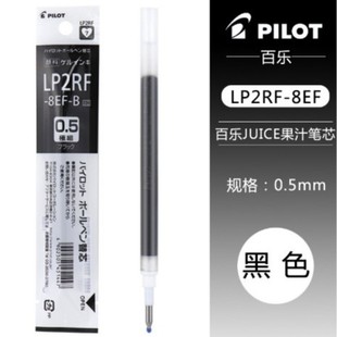 Япония PILOT Baile цвет Juice ручка 0.5mm Нажмите на воду нейтрал ручка счета студента 36 цветов