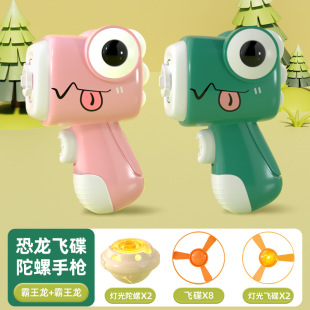 Outdoor Toy Luminous Gyro Gun Ejection Male Rotating Frisbee UFO Girl Bamboo Dragonfly Children Launcher Flying Sky