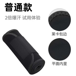 Fitness girdle sweat-breaking heating belly belt yoga sports fat burning plastic silver ion waist belt belt