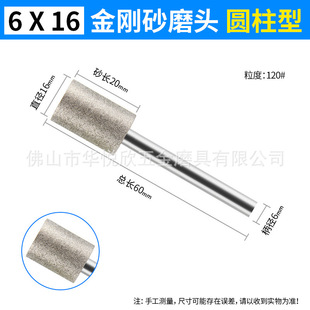 Diamond Grinding Head Cylindrical Jade Gem Metal Stone Metal Grinding Carving Electroplated Diamond Grinding Head