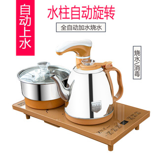 Fully Automatic Kettle Electric Kettle for Making Tea, Household Water Pumping and Insulation Water Boiler Tea Table Set