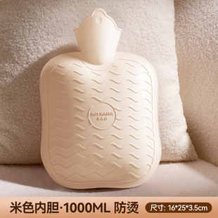 Water injection hot water bag warm water bag warm belly warm hand treasure girls belly bed big aunt hot compress special