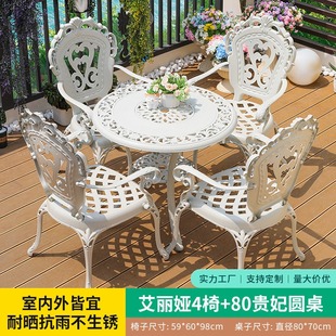 Outdoor tables and chairs cast aluminum linen white suit balcony small tables and chairs garden rust-free anti-corrosion small tables and chairs combination