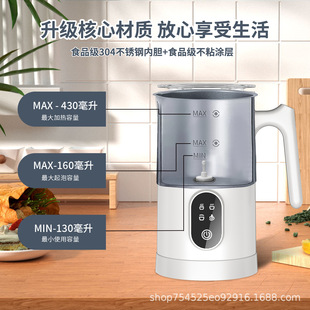 Milk Frother Cross-border Household Milk Foaming Machine Milk Heating Foaming Machine Milk Foaming Machine Electric Automatic Coffee Machine