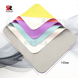 Two-color island silk suede glasses cloth thickened microfiber myopia wiping cloth sunglasses cleaning cloth