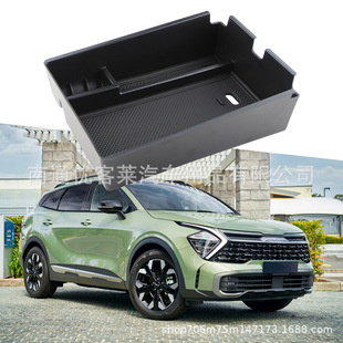 Suitable for Kia 23 Lion Run NQ5 Central Armrest Box Storage Box Interior Storage Box Storage Box Modification