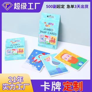 Children's early education learning word shape color number English letter card parent-child interactive puzzle learning card