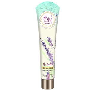 Longliqi hand Yue rose hand cream Four Seasons unisex lavender hand cream moisturizing moisturizing skin care products