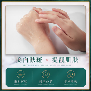 Baizhentang Skin Research Whitening and Spot Removal Essence Hydrating, Moisturizing and Brightening Skin Whitening and Spot Removal Dry Stock Solution Factory