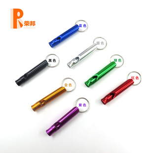 Large wholesale outdoor aluminum alloy whistle fire training small size whistle outdoor survival referee life-saving whistle