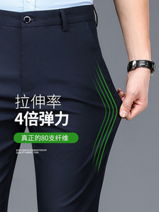 Men's Casual Pants Summer Thin 2024 New Straight Men's Pants Business Suit Pants Summer Long Pants Wear-resistant