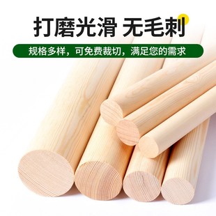 wooden stick round wooden stick handmade diy wooden strip solid wood hardwood hole board support rack clothes pole long wooden stick wood