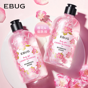 Yiluying Cherry Blossom Niacinamide Moisturizing Body Gel Refreshing Moisturizing Hydrating Soft and Smooth Skin Body Care