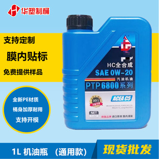 1.5L antifreeze bucket 1.5kg oil bucket lubricating oil bucket color variety plastic bucket 1 liter antifreeze pot wholesale