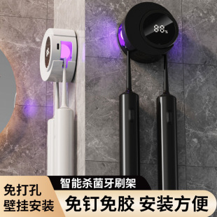 Toothbrush Sterilizer Toothbrush Sterilizer Sterilization Box Cross-border Toothbrush Holder UV Drying Heating Toothbrush Sterilizer