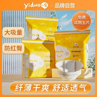 A gold tissue diaper baby pull-up pants breathable baby moisturizing leak-proof diaper a whole box of genuine goods