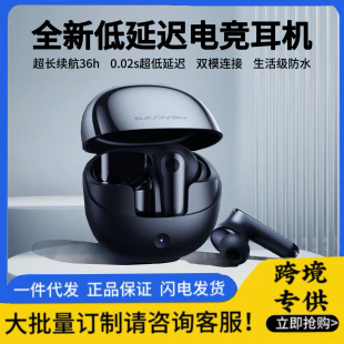 Новые киберспортивные игры ручной игры Bluetooth-наушники беспроводные наушники-вкладыши с большим зарядом питания стерео наушники