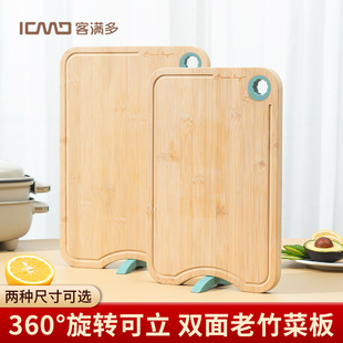 Komanduo Bamboo Cutting Board with Bamboo Thickened Household Cutting Board Chopping Board Kitchen Cutting Vegetables Fruit Knife Sticking Board Can Stand Anti-slip